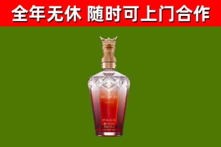 甘南烟酒回收皇家剑南春龙年.jpg