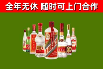 甘南烟酒回收八大名酒.jpg