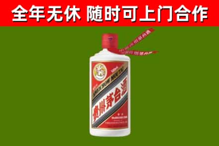 甘南烟酒回收飞天茅台酒.jpg