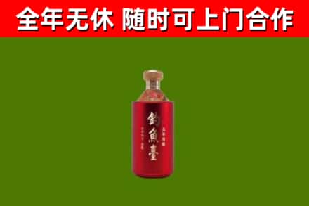 甘南烟酒回收钓鱼台.jpg