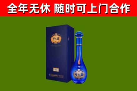 甘南烟酒回收老梦之蓝酒.jpg