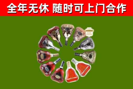 甘南回收XO
