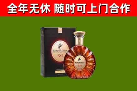 甘南烟酒回收人头马XO洋酒.jpg