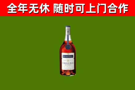 甘南烟酒回收马爹利蓝带洋酒.jpg